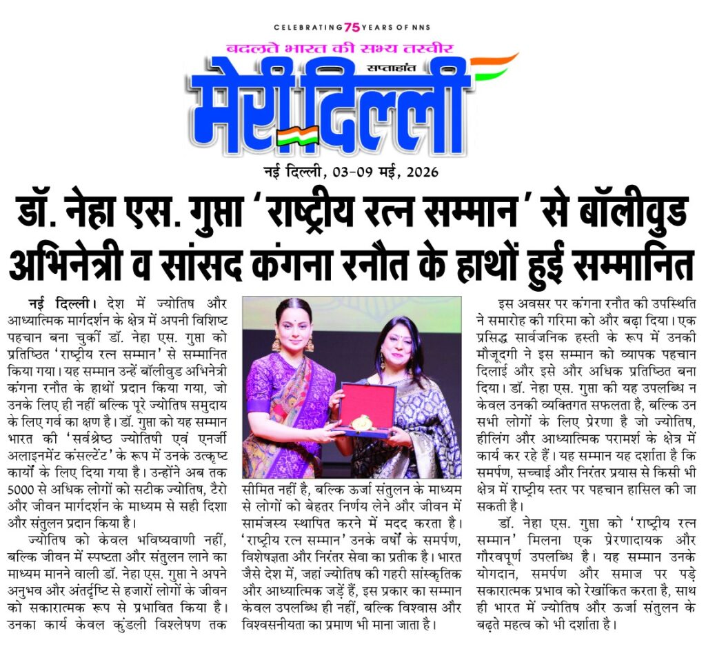 Dr Nehaa S Gupta